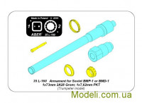 ABER 35-L160 Вооружение для советских БМП-1 / БМД-1 (Trumpeter)