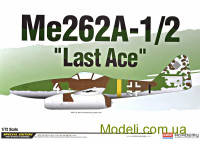 Истребитель Me262A-1/2 "Last ace"