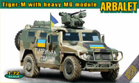 Тигр-М с тяжелым пулеметным модулем АРБАЛЕТ (Захвачен ВСУ и Национальной Полицией)