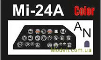 ACE 7259 Фототравление для вертолета Mи-24A