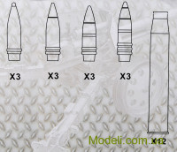 AFV-Club 35086 Снаряды 8.8 см L/71 для Pak 43, Pak 43/41, Tiger II