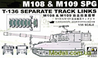 Наборные траки для САУ M108, M109