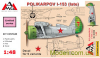 Истребитель Поликарпов И-153 "Чайка", поздний