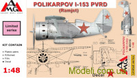 Истребитель Поликарпов И-153 ПВРД