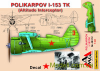 Высотный перехватчик Поликарпов И-153 ТК