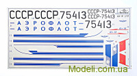 AMODEL 72011 Сборная модель пассажирского самолета  Ильюшин Ил-18