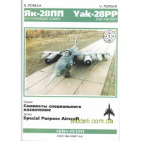 AMODEL 72108-01 Сборная модель советского самолета радиоэлектронной борьбы Як-28ПП и книга "Як-28ПП постановщик поме
