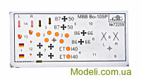 AMODEL 72259 Модель вертолета MBB Bo-105P, военная версия