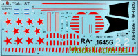 AMODEL 72303-01 Сборная модель 1:72 Як-18Т