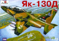 Учебно-боевой самолет Як-130Д
