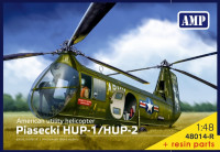 Транспортный вертолет Piasecki HUP-1/HUP-2 (смоляные детали)