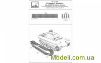 Armory 7259b Траки для Pz.Kpfw.V "Panther" (поздние)