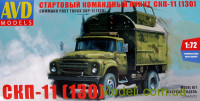 Стартовый командный пункт СКП-11 (130)