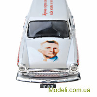 BSmodelle 430558 Коллекционная модель 1:43 Автомобиль Газ-22 «Волга» (Роман Шухевич) модель в прозрачном боксе