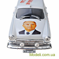 BSmodelle 430560-1 Коллекционная модель 1:43 Автомобиль Газ-22 "Волга" (Михаил Горбачев) модель в прозрачном боксе