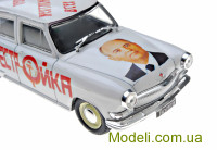 BSmodelle 430560 Коллекционная модель 1:43 Автомобиль Газ-21 "Волга" (Михаил Горбачев) модель в прозрачном боксе