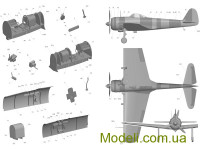 Картонная Модель 002 Модель из бумаги истребителя Ki-43 II Kai Hayabusa