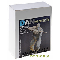 DAN models 35154 Фигура: Украинский солдат в АТО, 2014-17 Украина, набор 5