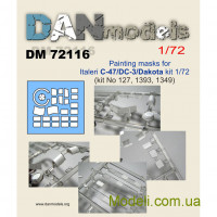 Маска для модели самолета C-47/DC-3/Dakota (Italeri)