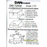 DAN models 72508 Аэродромный технический ящик, ящик с песком, ящик для иструмента