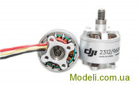 DJI DJI-P2-MOTOR-CCW Двигатель DJI 2312 960Kv CCW для мультикоптеров DJI (Phantom 2 Part 11)