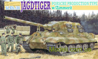 САУ Sd. Kfz. 186 Jagdtiger Porsche Production Type w/Zimmerit