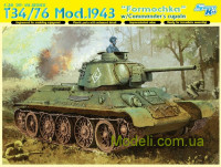 Танк "Формочка" Т-34/76 Moд.1943 w/Commander's Cupola