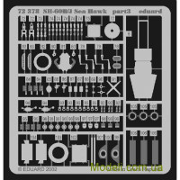 EDUARD 72378 Фототравление 1/72 SH60B/J SeaHawk