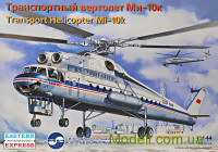 Транспортный вертолет Ми-10К