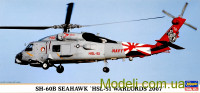 Вертолет SH-60B  