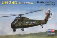 Вертолет UH-34D "Choctaw"