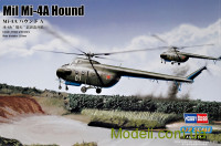 Вертолет Mil Mi-4A Hound A