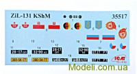 ICM 35517 Масштабная модель автомобиля ЗиЛ-131 КШМ