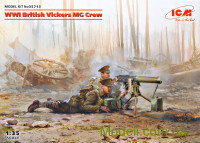 Британский пулеметный расчет с Vickers MG (Первая мировая война) (2 фигурки)