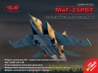 Советский самолет-разведчик МиГ-25 РБТ