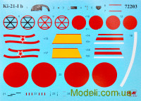 ICM 72203 Сборная модель 1:72 Бомбардировщик сухопутных войск Императорской Японии Ki-21-Ib ‘Sally’