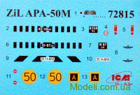 ICM 72815 Сборная модель 1:72 Аэродромный передвижной электроагрегат АПА-50М (ЗиЛ-131)