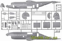 ITALERI 1310 Сборная модель 1:72 AC-130H "Spectre"