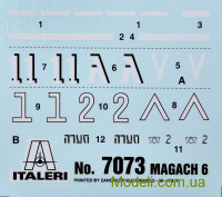 ITALERI 7073 Сборная модель 1:72 Magash 6