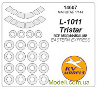 Маска для модели самолета L-1011 Tristar  (Eastern Express)