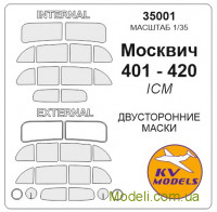 Маска для модели автомобиля Москвич 401-420, двухсторонняя (ICM)