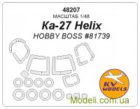 Маска для модели вертолета Kamov KA-27 Helix + маски для колес (Hobby Boss)
