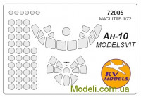 Маска для модели самолета Ан-10 (Model Svit)