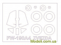 Маска для модели самолета Fw-190A4 (Zvezda)