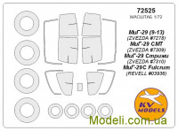 Маска для модели самолета МиГ-29 (9-13) (Zvezda)