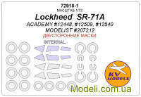 Маска для модели самолета Lockheed SR-71A (двусторонние маски) + маски для колес (Academy, Modelist)