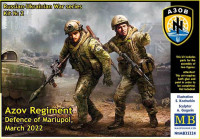 Серия «российско-Украинская война», набор №2. Полк «Азов», оборона Мариуполя, март 2022 г.