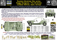 Master Box 35239 Сборная модель Багги Мангуст. Украинская боевая машина, базовая версия