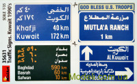 MINIART 35631 Аксессуары 1:35 Дорожные знаки. Кувейт 1990-е годы