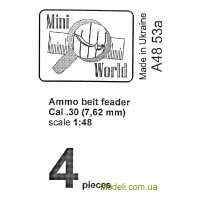 Mini World 4853a Пулеметные ленты Cal. 30 (7,62 мм), 4 шт.